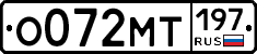%D0%9E072%D0%9C%D0%A2197