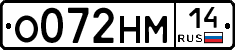%D0%9E072%D0%9D%D0%9C14