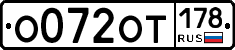 %D0%9E072%D0%9E%D0%A2178