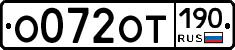 %D0%9E072%D0%9E%D0%A2190
