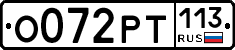 %D0%9E072%D0%A0%D0%A2113