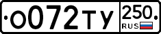 %D0%9E072%D0%A2%D0%A3250