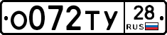 %D0%9E072%D0%A2%D0%A328