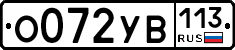 %D0%9E072%D0%A3%D0%92113