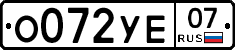%D0%9E072%D0%A3%D0%9507