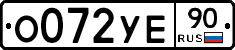 %D0%9E072%D0%A3%D0%9590
