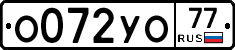 %D0%9E072%D0%A3%D0%9E77