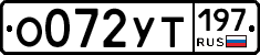%D0%9E072%D0%A3%D0%A2197