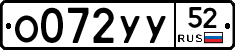 %D0%9E072%D0%A3%D0%A352
