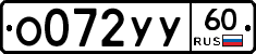 %D0%9E072%D0%A3%D0%A360