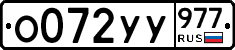 %D0%9E072%D0%A3%D0%A3977