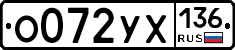 %D0%9E072%D0%A3%D0%A5136