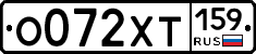 %D0%9E072%D0%A5%D0%A2159