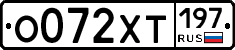 %D0%9E072%D0%A5%D0%A2197