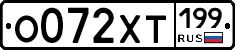 %D0%9E072%D0%A5%D0%A2199