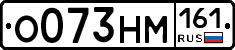 %D0%9E073%D0%9D%D0%9C161