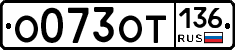 %D0%9E073%D0%9E%D0%A2136