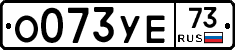 %D0%9E073%D0%A3%D0%9573