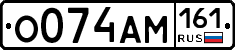 %D0%9E074%D0%90%D0%9C161