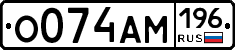 %D0%9E074%D0%90%D0%9C196