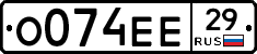 %D0%9E074%D0%95%D0%9529