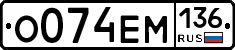 %D0%9E074%D0%95%D0%9C136
