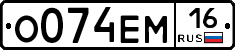 %D0%9E074%D0%95%D0%9C16