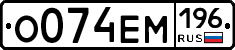 %D0%9E074%D0%95%D0%9C196