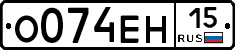 %D0%9E074%D0%95%D0%9D15