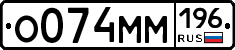 %D0%9E074%D0%9C%D0%9C196