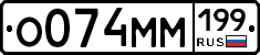%D0%9E074%D0%9C%D0%9C199