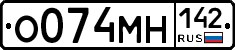 %D0%9E074%D0%9C%D0%9D142