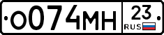 %D0%9E074%D0%9C%D0%9D23