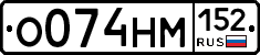 %D0%9E074%D0%9D%D0%9C152