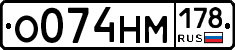 %D0%9E074%D0%9D%D0%9C178