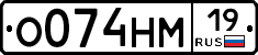 %D0%9E074%D0%9D%D0%9C19
