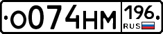 %D0%9E074%D0%9D%D0%9C196