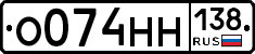 %D0%9E074%D0%9D%D0%9D138