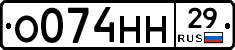 %D0%9E074%D0%9D%D0%9D29