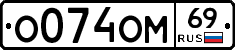 %D0%9E074%D0%9E%D0%9C69