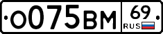 %D0%9E075%D0%92%D0%9C69