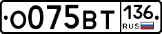%D0%9E075%D0%92%D0%A2136