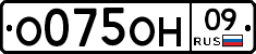%D0%9E075%D0%9E%D0%9D09