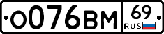%D0%9E076%D0%92%D0%9C69