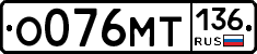 %D0%9E076%D0%9C%D0%A2136