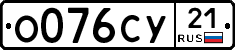 %D0%9E076%D0%A1%D0%A321