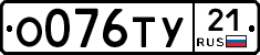 %D0%9E076%D0%A2%D0%A321