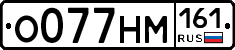 %D0%9E077%D0%9D%D0%9C161