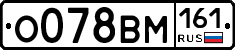 %D0%9E078%D0%92%D0%9C161