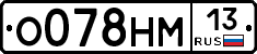 %D0%9E078%D0%9D%D0%9C13